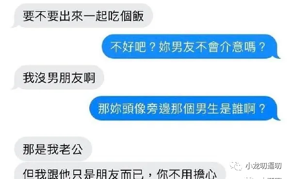 没想到​你们小两口子玩的花样还挺多的嘛